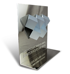 Наградная статуэтка для конкурса «BIM-технологии 2016»