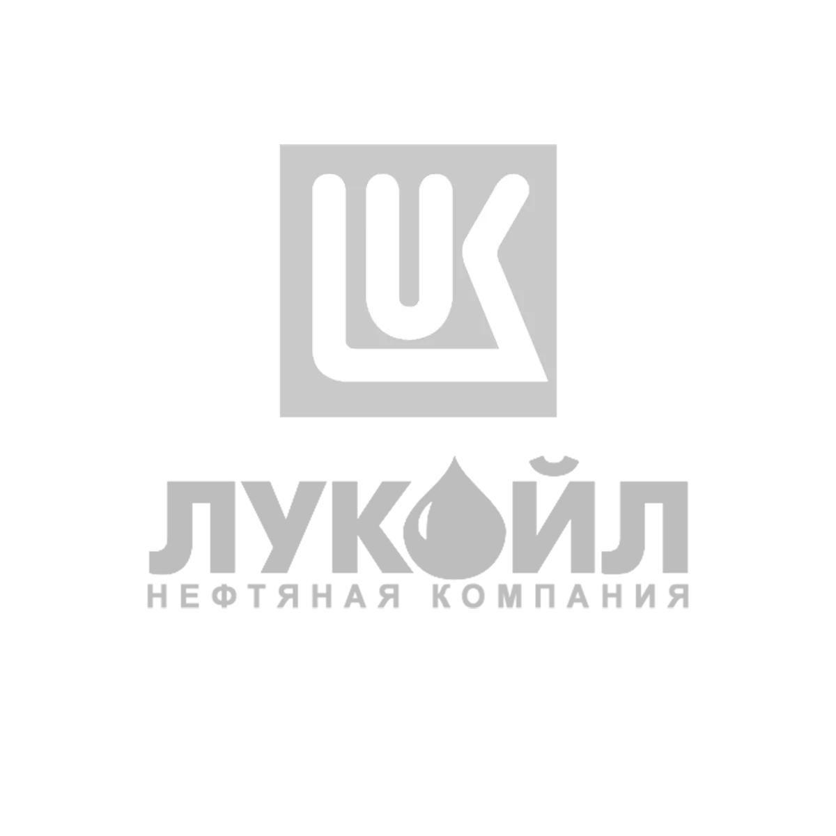 Лукойл