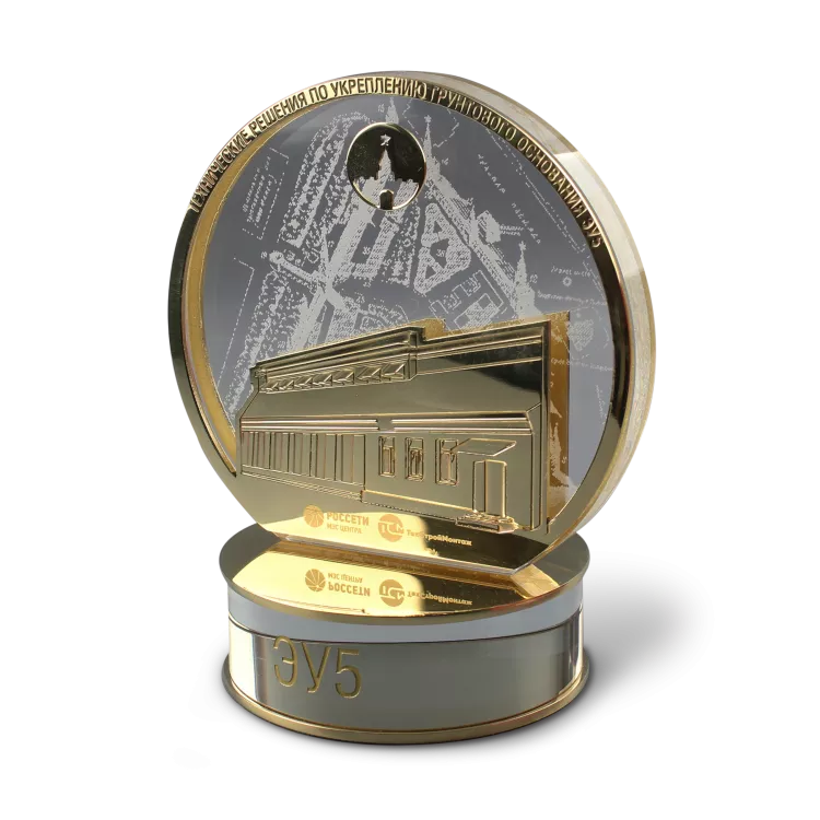 Партнёрский подарок энергетику