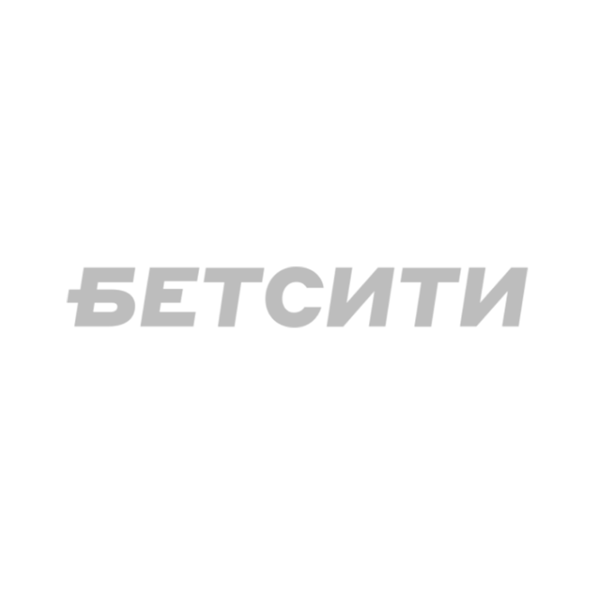 Бетсити