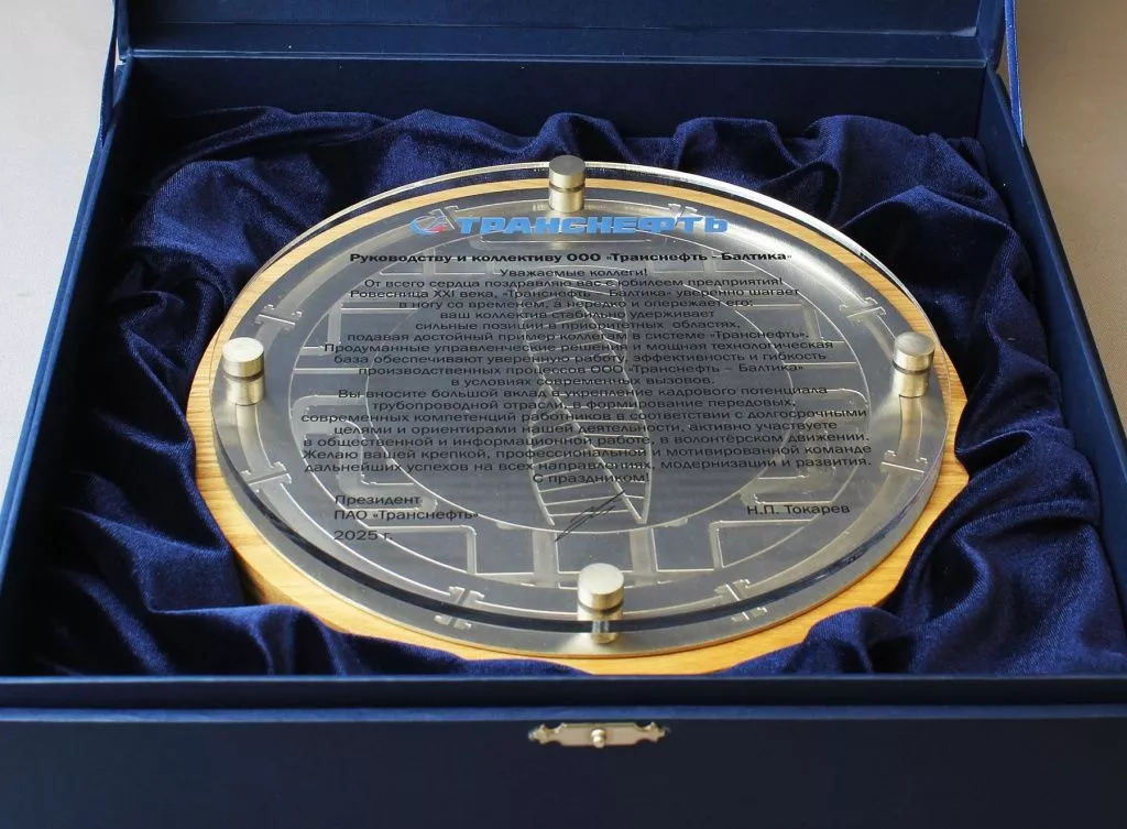 Подарок-плакетка нефтянику Подарок-плакетка нефтянику