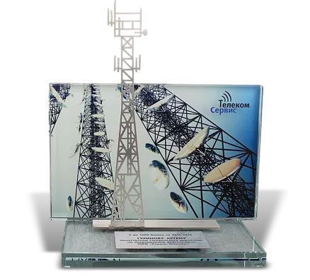 Приз «За достижения» МП-26202