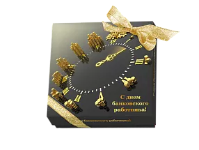 День банковского работника: что подарить банкиру?