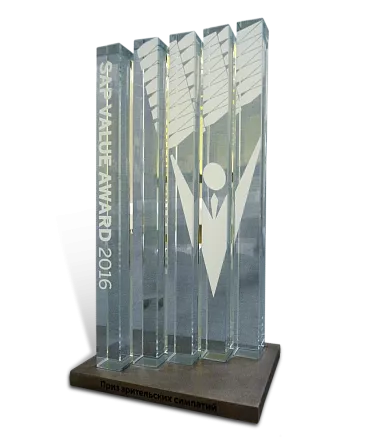 Приз «SAP AWARDS» МП-14743	