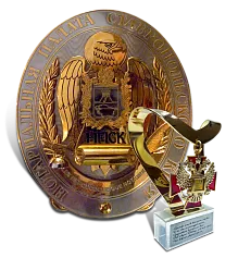 Чиновнику