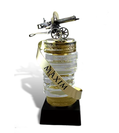 Приз MAXIM МП-16448
