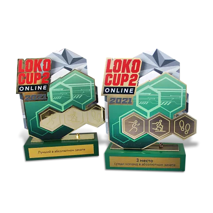 Приз LOKO CUP МП-36175