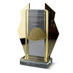 Награда строителю