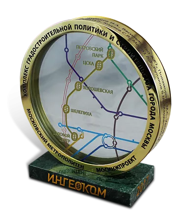 Сувенир для метрополитена МП-24633