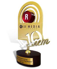 Подарок «RED MEDIA»