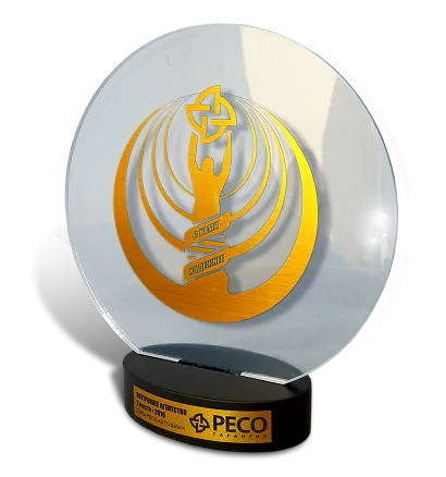 Награда РЕСО МП-16905