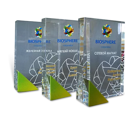 Призы BIOSPHERE МП-15305