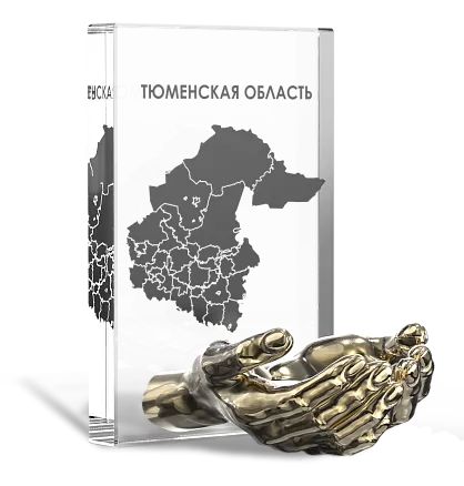 Подарок ко Дню Нефтяника МПП-33528