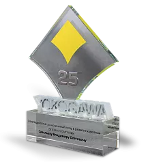 Подарок ветерану компании