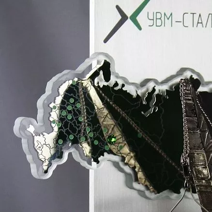 Юбилейный подарок на день металлурга МП-41454