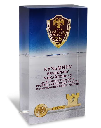 Томбстоун «Кибербезопасность» МТ-34794