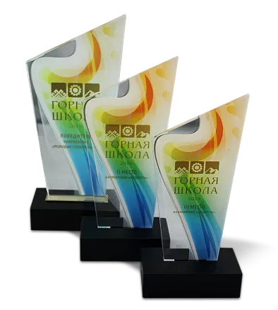Призы. Оргстекло и Уф-печать МПП-34034