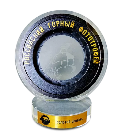 Награда «Золотой Уровень МП-15282