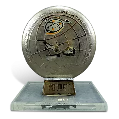 Юбилейный приз