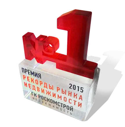 Премия «Рекорды рынка недвижимости» МП-10201