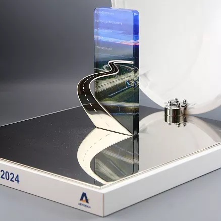 Подарочная инсталляция к Дню дорожного строительства МП-41435