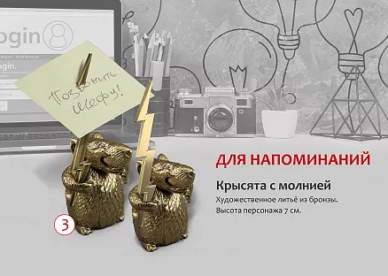 Новогодний сувенир «Символ года