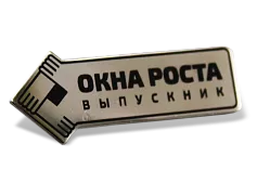 Корпоративный значок
