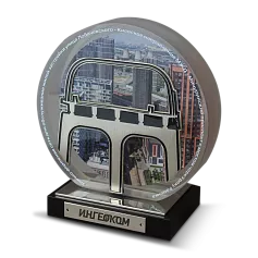 Приз к открытию объекта