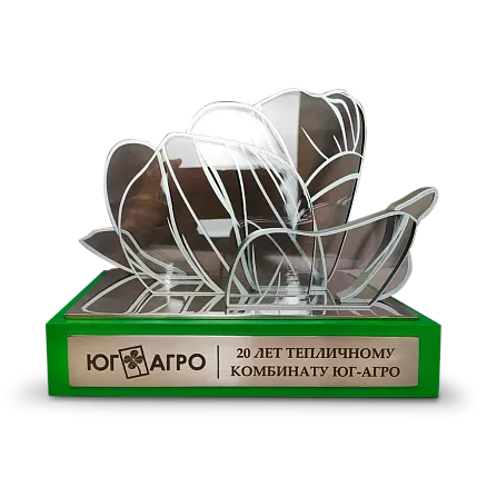 Подарок «Агротеплица» МП-41444