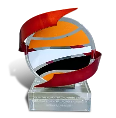 Корпоративный приз