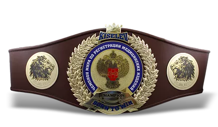 Подарочный корпоративный пояс МППс-34042