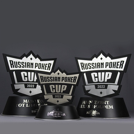 Кубок RUSSIAN POKER CUP МП-36604