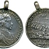 История появления медалей в России