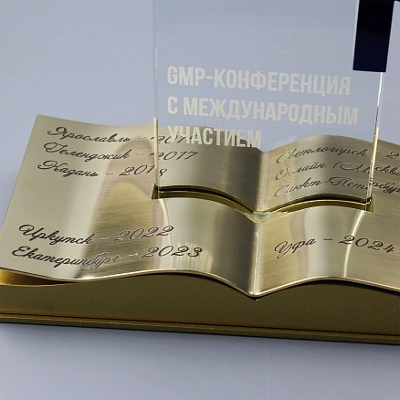 Корпоративная награда МП-41274