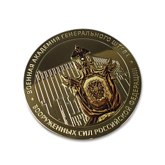 Медаль для Военной Академии