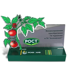 Партнерский подарок