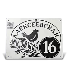 Мраморная табличка