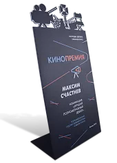 Кинопремия для молодых операторов