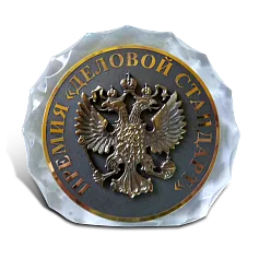 Премия «Деловой Стандарт»
