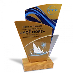 Приз МОЁ МОРЕ