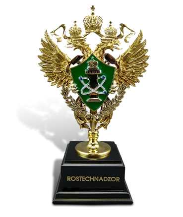 Подарок «Ростехнадзор» МП-24364