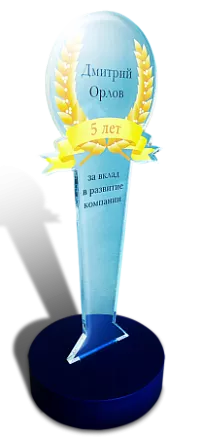 Приз «К юбилею!» МП-9889